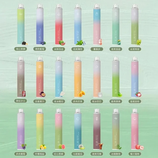 ILIA拋棄式6500口 ilia電子煙拋棄式 原廠正品 口